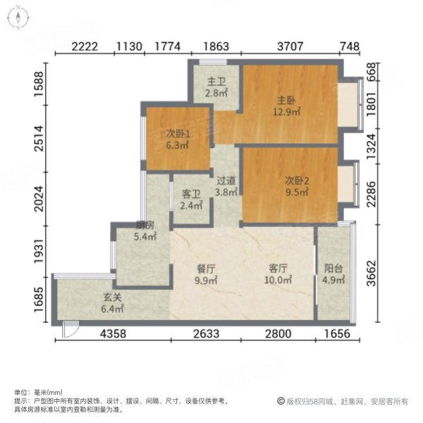 中悦城尚城3室2厅2卫107㎡南北69.8万
