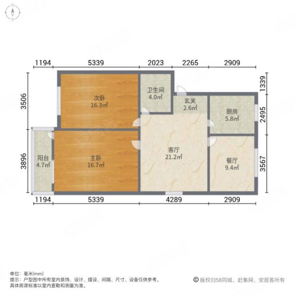 宾唏苑2室2厅1卫79㎡南北183万