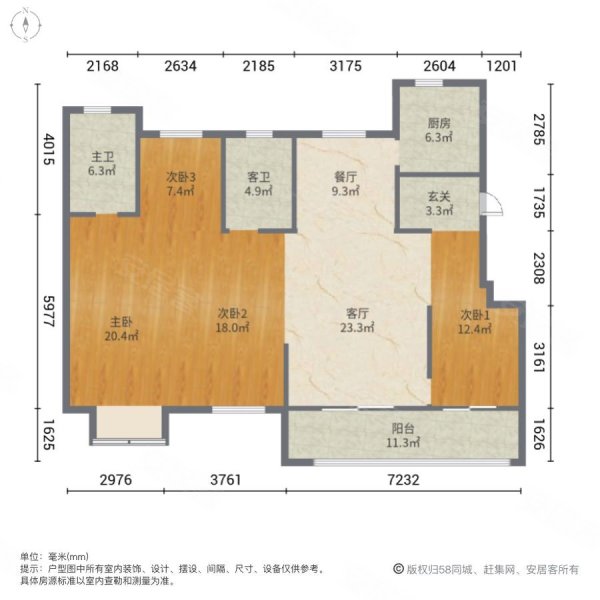 急售金茂逸墅 四房两卫 楼层佳 户型好,慈城金茂逸墅二手房,159万,4室