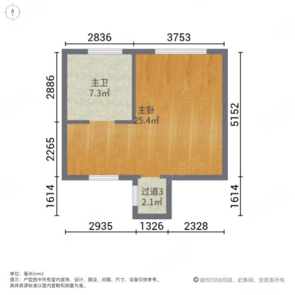 龙湖璟宸原著(别墅)4室2厅3卫186㎡南北496万