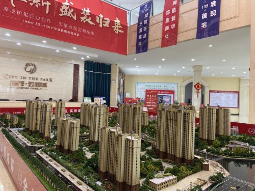 淳茂公园城新房