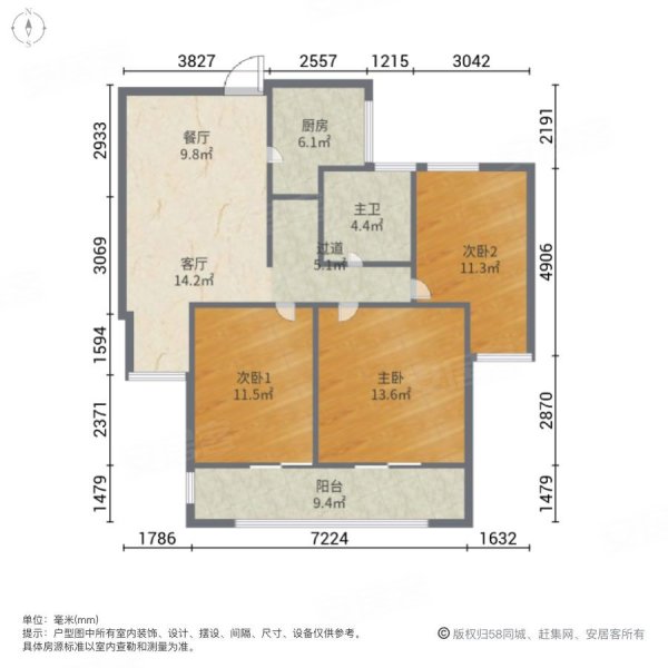 书香雅苑81平68米老郑
