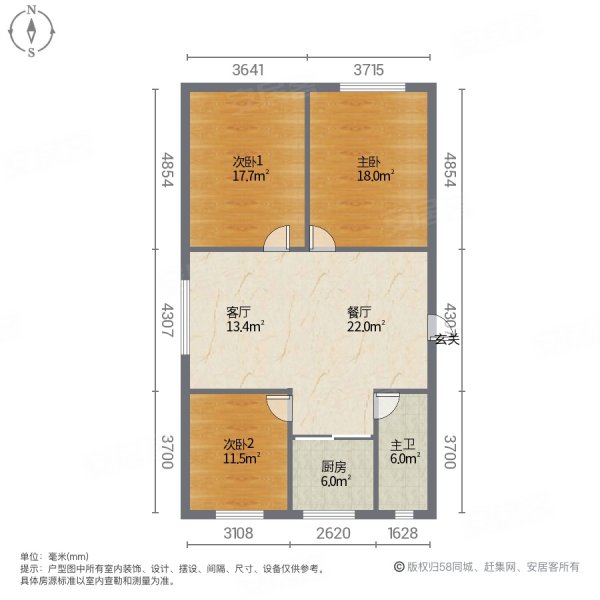 翠月嘉苑3室2厅1卫103㎡南北68万