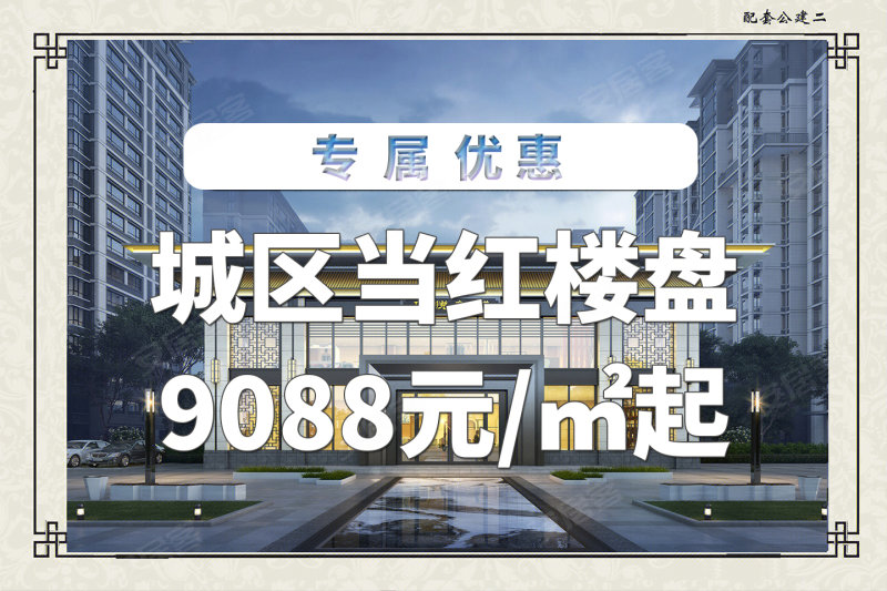 中悦新城4室2厅2卫147㎡南134万