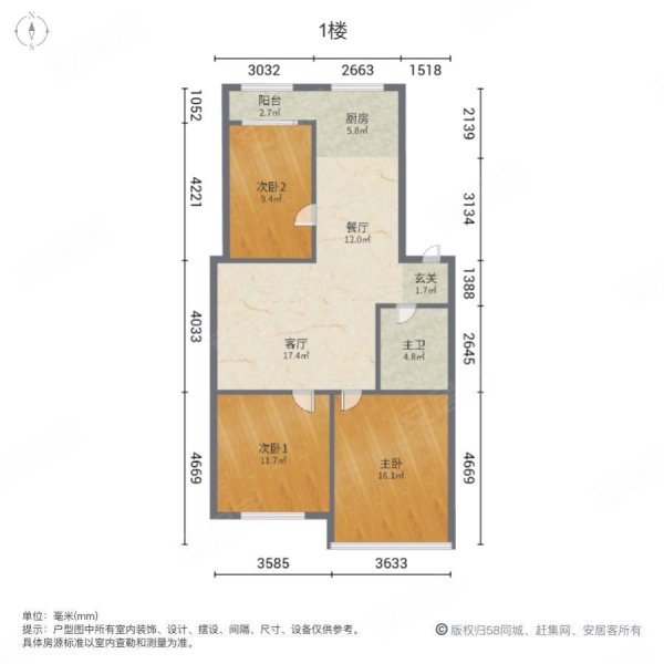 园丁新村3室2厅1卫91.3㎡南北26.8万