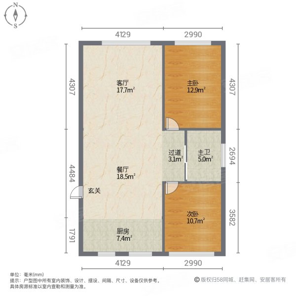 人杰湖地铁口 南北标户 精装修,府梓里居二手房,68万,2室2厅,1卫,87.3