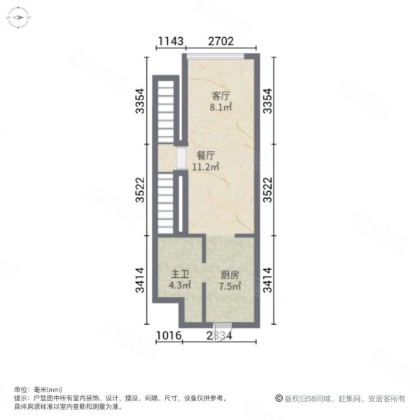 誉峰遇见2室2厅1卫44㎡南53万