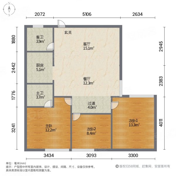 高尚领域(商住楼)3室2厅2卫164.1㎡南北615万