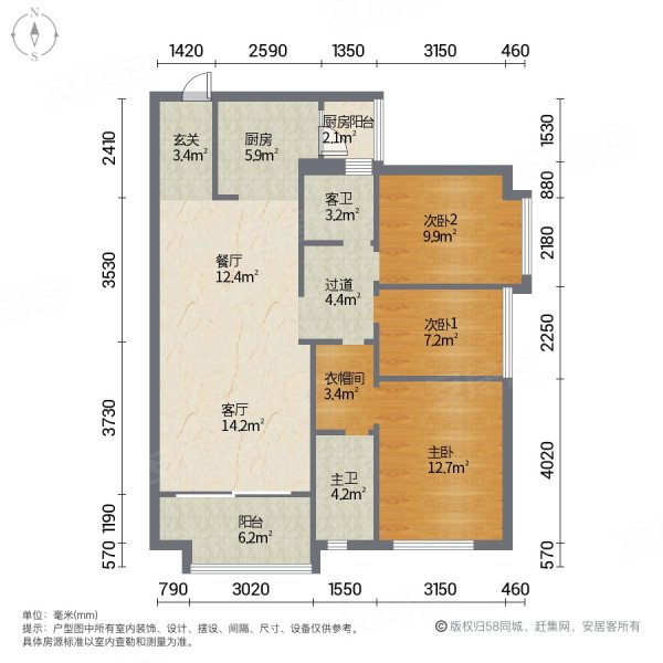 国汇南国玉都3室2厅2卫103㎡南北82万