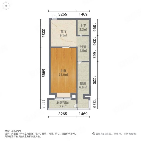 金田花园1室1厅1卫51.08㎡南85万