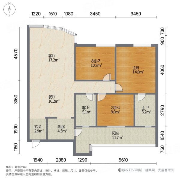 汇锦城3室2厅2卫101.89㎡南北55.5万