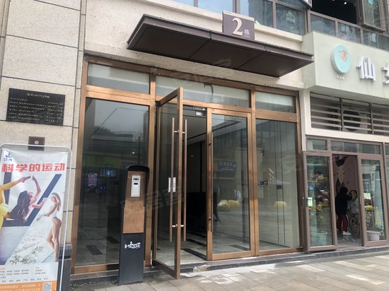 回兴欢乐颂(商住楼) 