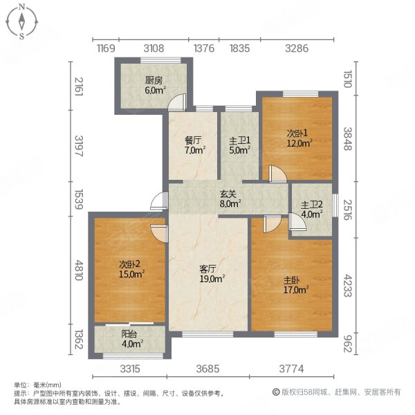 书香苑(昌邑)3室2厅2卫138㎡南北107.6万