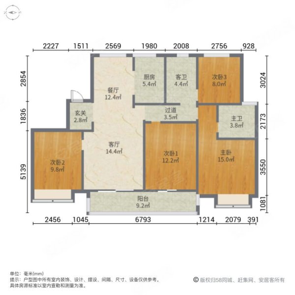 风华四海4室2厅2卫143㎡南北152万