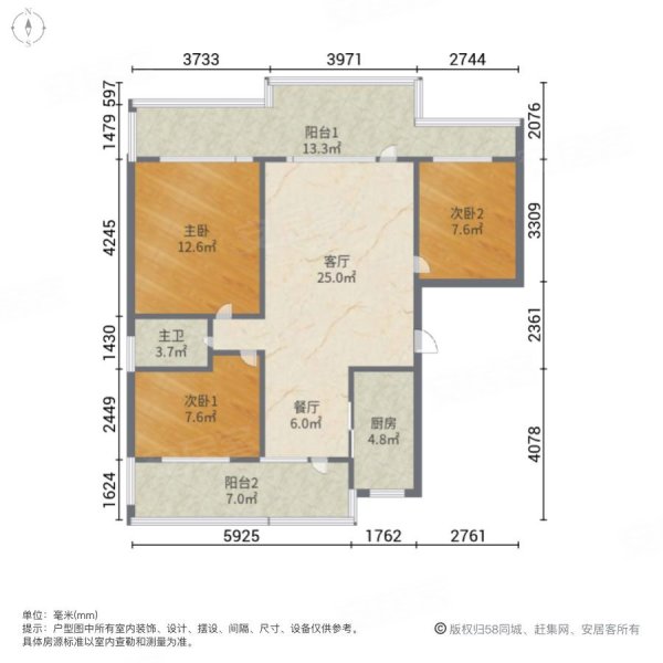 大有恬园(一期)3室2厅1卫86.17㎡南北99万