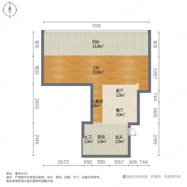 鸿翔银杏里3室2厅2卫85.94㎡南北75万