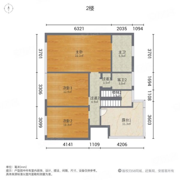 中海云麓九里二期3室2厅3卫143.09㎡南北300万