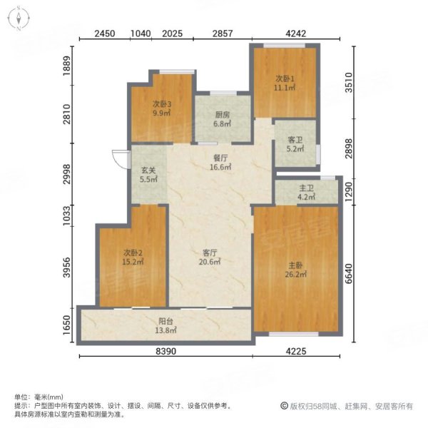 四季连城4室2厅2卫130.1㎡南北90万