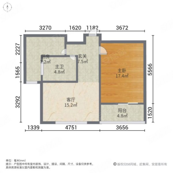 华泾绿苑1室1厅1卫63.15㎡南450万