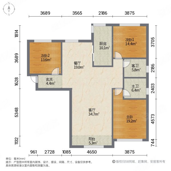 安昕雅苑(一期)3室2厅2卫122㎡南北85万