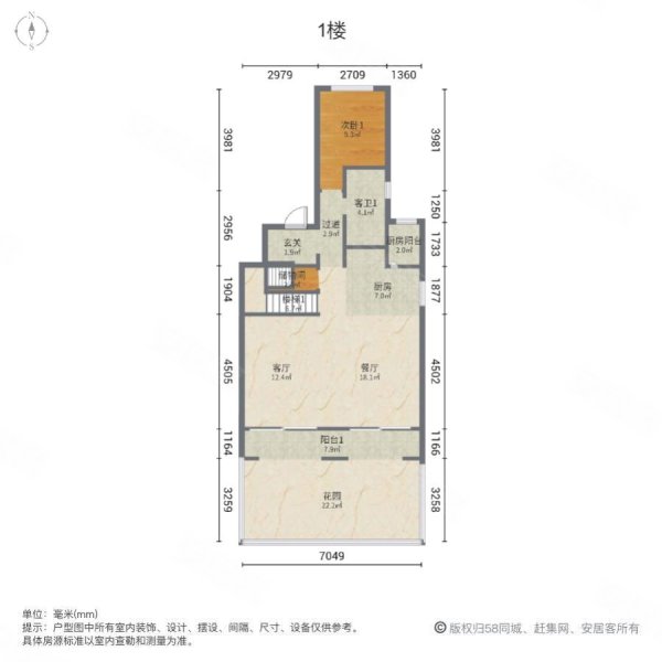 金科礼悦东方A区4室2厅3卫200㎡南北230万