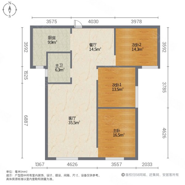 云晓水岸3室2厅1卫98㎡南北56万