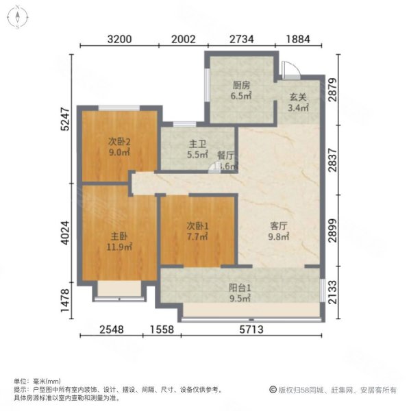 海信九麓府3室2厅1卫102.19㎡南北90万