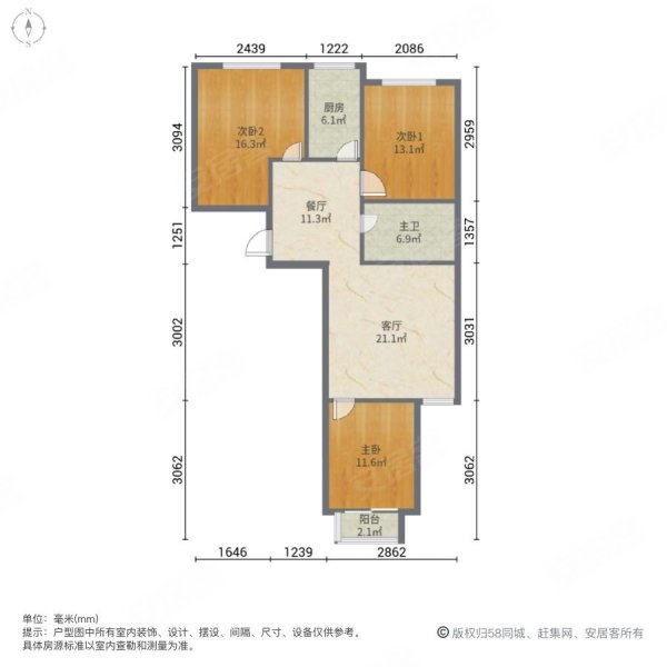 福成五期南北通透三居室中间楼层