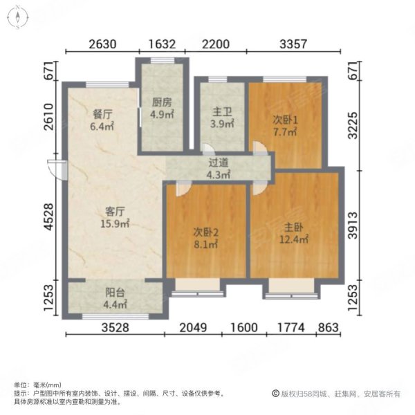 盛世颐园3室2厅1卫97.46㎡南北129万