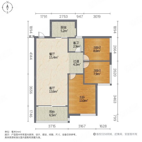 笋盘精装修3房1卫花园中间楼层靓中信水岸城6期