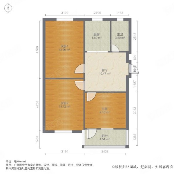 沙中一村3室1厅1卫85㎡南北88万