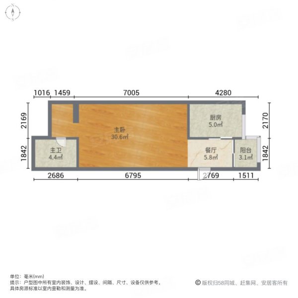 汉口北一号公馆1室1厅1卫51.16㎡南北14万