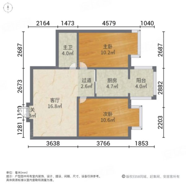 恒祥城(二期)2室1厅1卫84㎡南69.8万