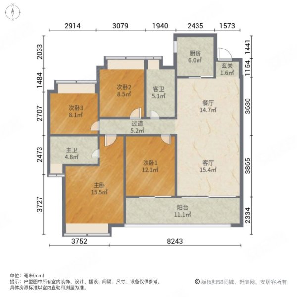 保利天悦(C区)4室2厅2卫187.49㎡南北943万