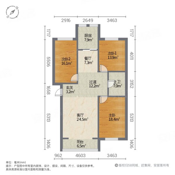 巴塞小城3室2厅1卫128㎡南北75万