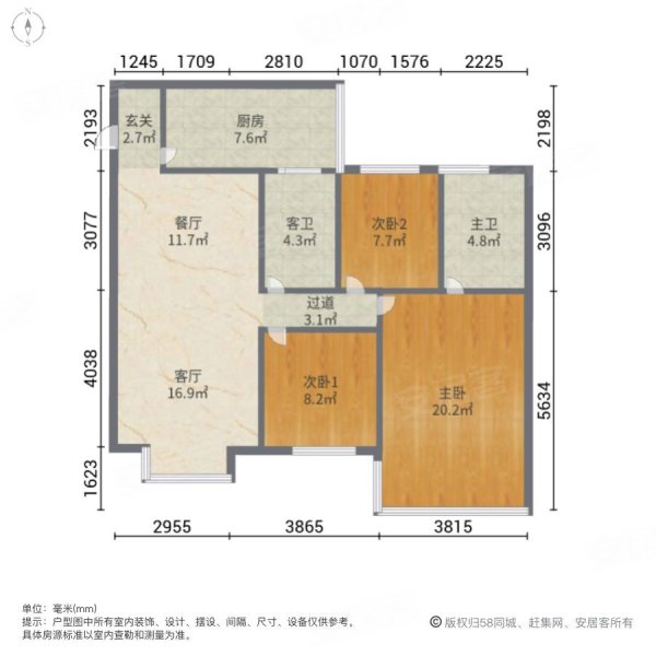 耀森粼江峰阁3室2厅2卫101㎡南北79.8万