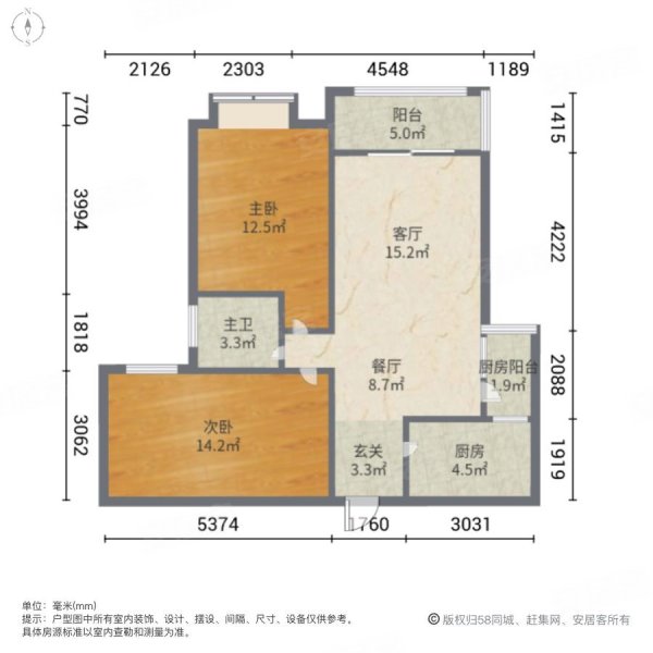 中铁梧桐苑2室2厅1卫94.79㎡南北215万