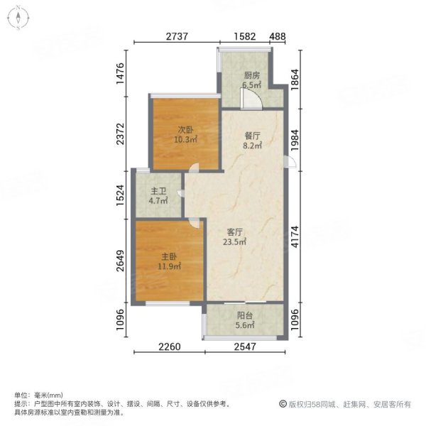 瑞景国际南北通透两房经典户型楼层好视野好诚心出售