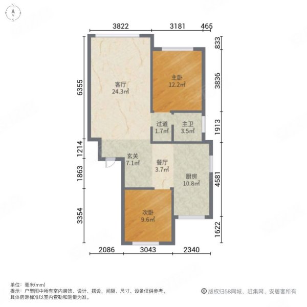 金色橄榄城三期 两室户型 吉林大路沿线 东方广场地铁口