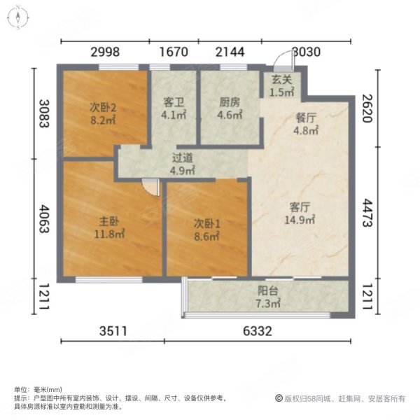 青山湖畔临枫园(公寓住宅)3室2厅1卫89㎡南160万