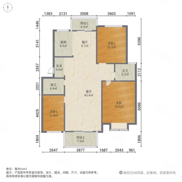 欣苑小区3室2厅2卫92㎡南北119.8万