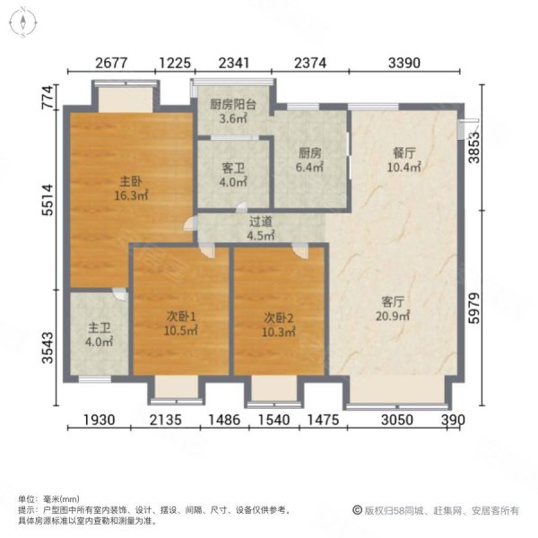 和谐家园(金牛) 商业配套齐全 满五 有电梯 双卫 朝南