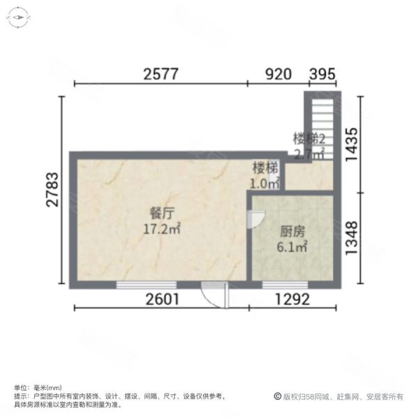 远洋戛纳小镇2室2厅1卫60㎡南北76万