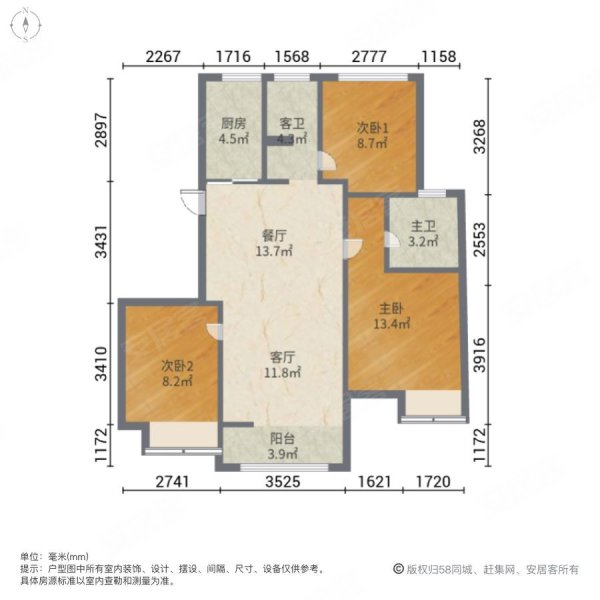 万科玉泉院3室2厅2卫89㎡南北146万