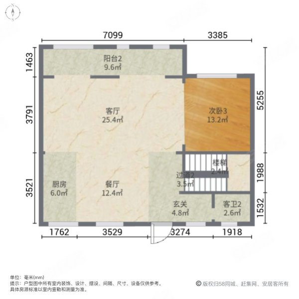 宏地温州悦府(别墅)4室2厅3卫193㎡南北1150万