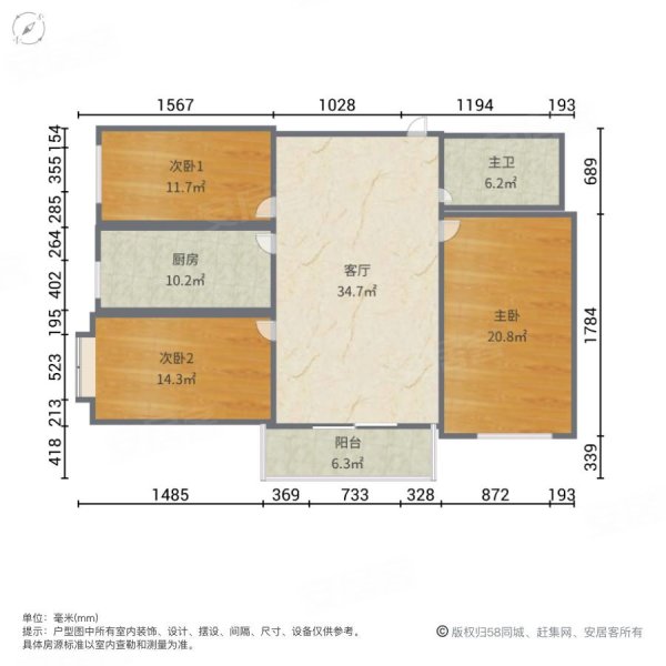 达江小区3室1厅1卫114.46㎡南北45万