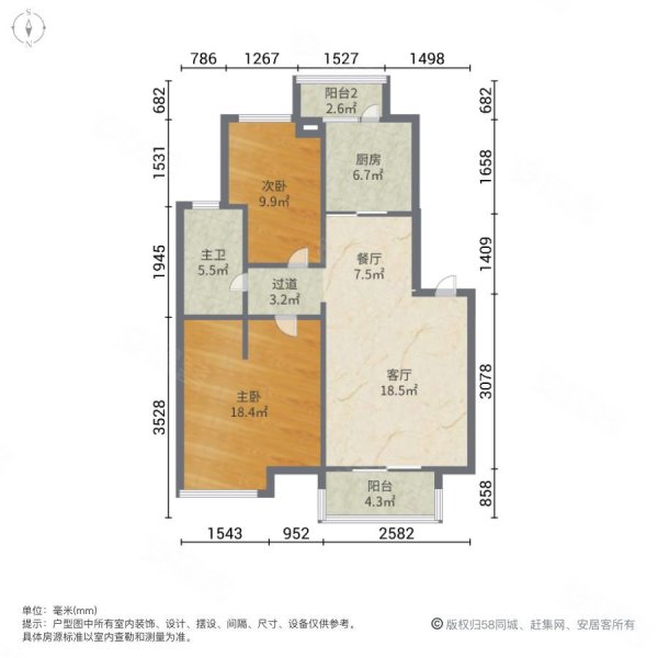 万科城市花园2室2厅1卫90.73㎡南北159万