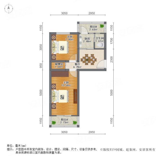 52平米两室一厅户型图图片