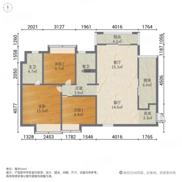 宏益公馆3室2厅2卫115.37㎡南北135万