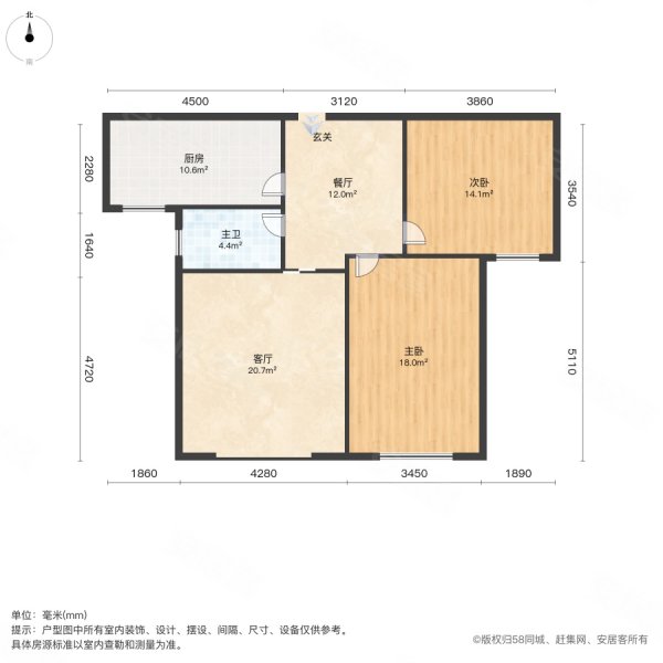 宜居畅苑2室2厅1卫103㎡南北66万